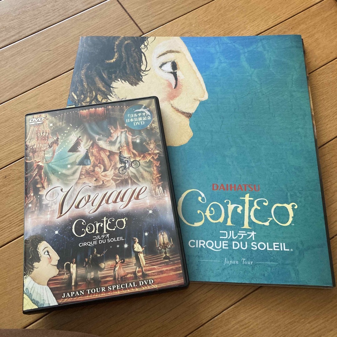 コルテオ　シルク・ドゥ・ソレイユ　DVD パンフレットセット