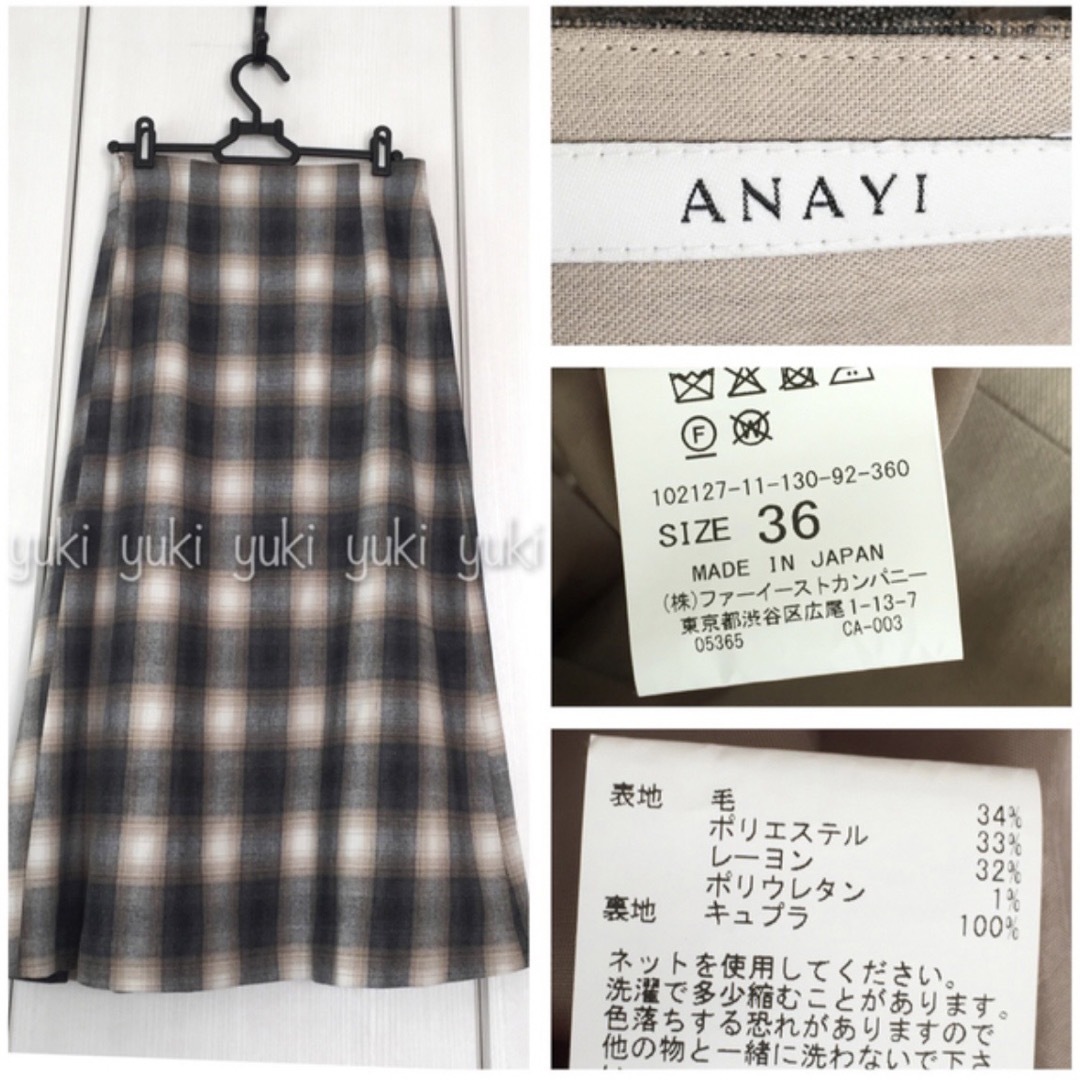 ANAYI - ANAYI オンブレチェック フレアスカートの通販 by ゆき's shop