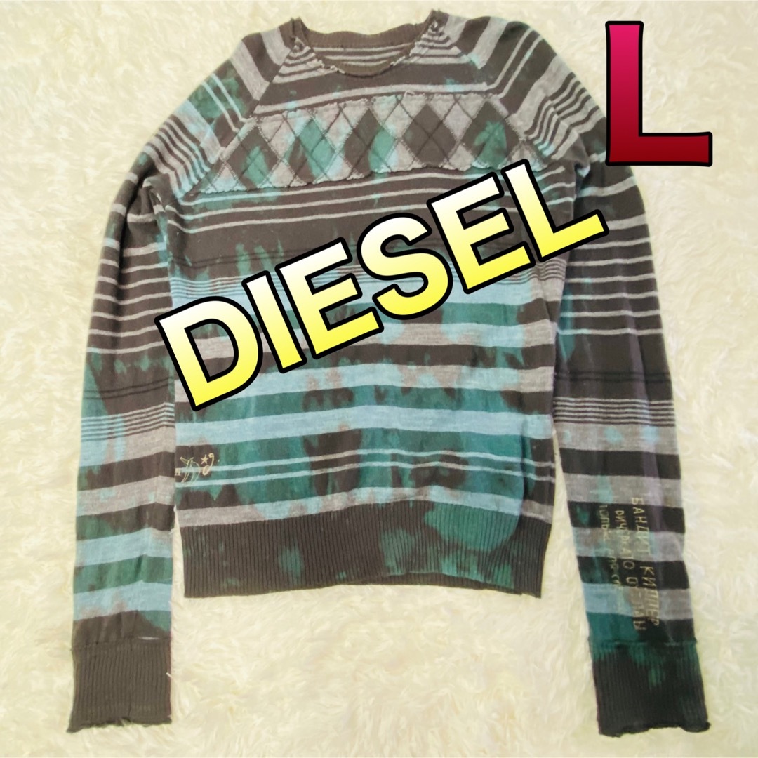 DIESEL ディーゼル 長袖セーター