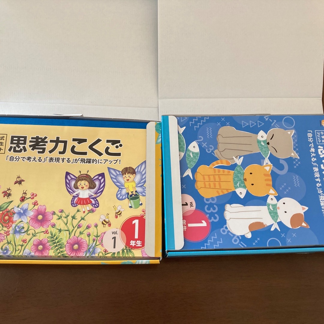 七田式 - 七田式 小学生プリント 思考力こくご さんすうの通販 by のり