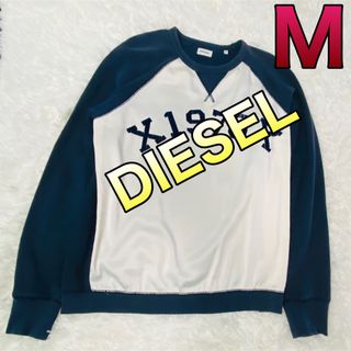 ディーゼル　DIESEL 長袖　ジャージ　ジャケット　M