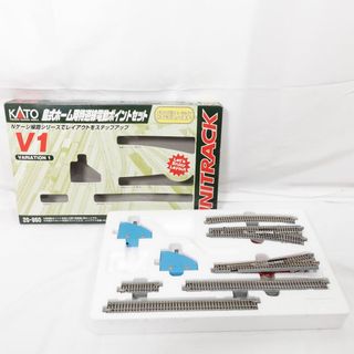 カトー(KATO`)のカトー　Nゲージ線路セット　V1　島式ホーム用待避線電動ポイントセット(鉄道模型)