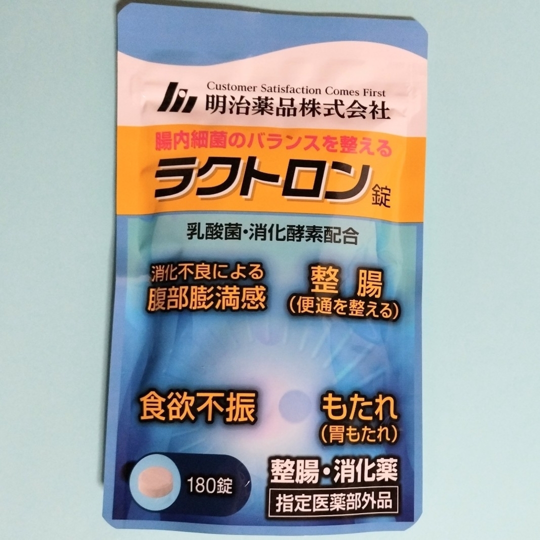 値下げ中~　シボラナイト GOLD 90粒　ラクトロン錠 180錠 コスメ/美容のダイエット(ダイエット食品)の商品写真