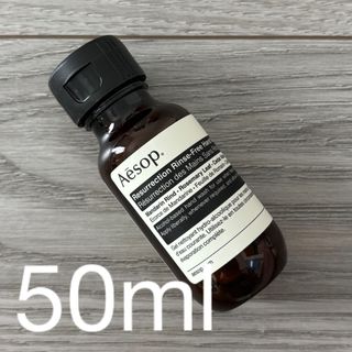 イソップ(Aesop)のイソップ ジェルハンドソープ 50ml(ボディソープ/石鹸)