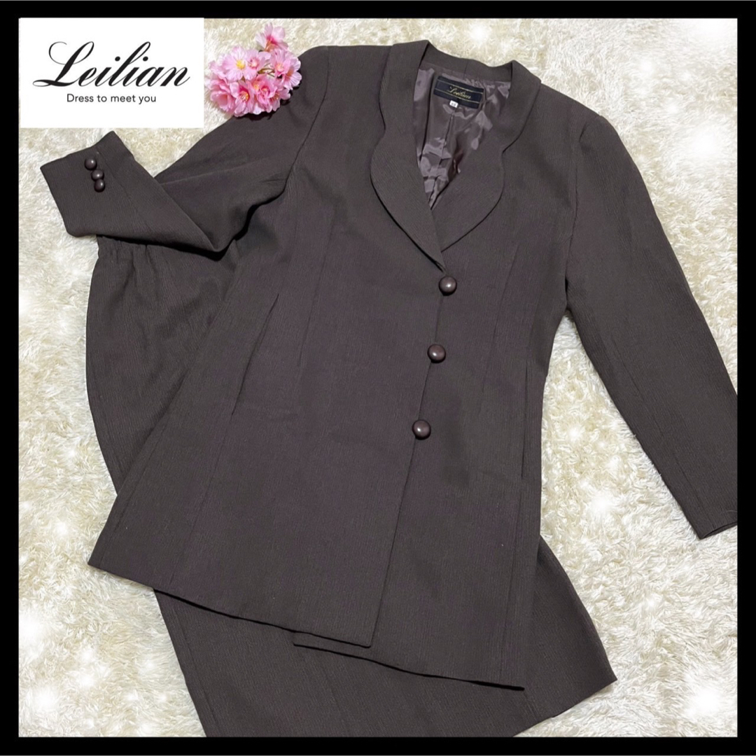 leilian - ✨大きいサイズ✨レリアン Leilian セットアップ スカート
