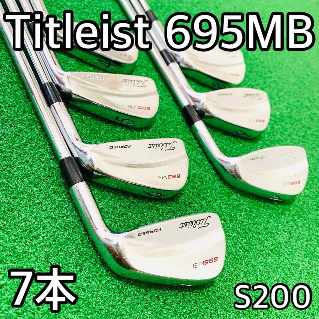 【男性用】タイトリスト 695MB FORGED アイアンセット