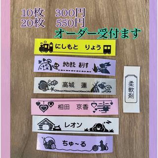 ブラザー(brother)のお名前シール☆シンプルフレーム(シール)