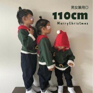 キッズ 110 エルフ 配色 もこもこパーカー クリスマス 新品未使用 美品 緑(ジャケット/上着)