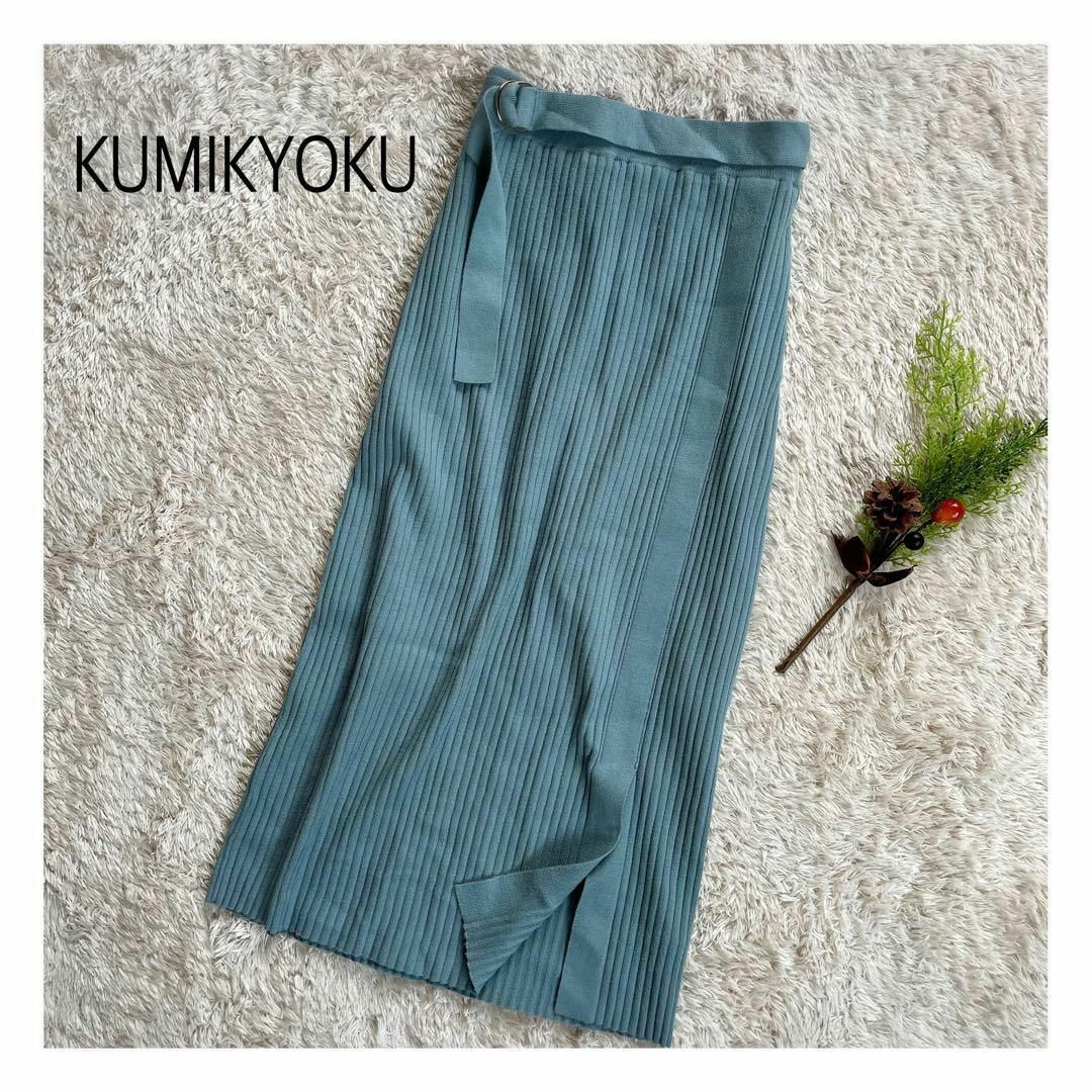 kumikyoku（組曲）(クミキョク)の組曲　KUMIKYOKU ストレッチニットリブスカート レディースのスカート(ロングスカート)の商品写真