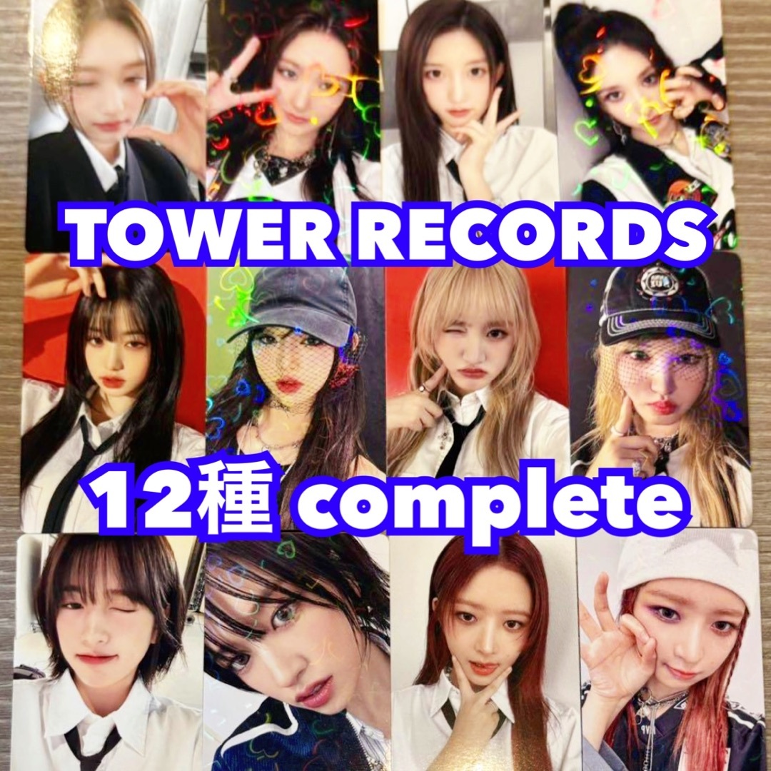 ive タワレコ 渋谷 特典 I’VE MINE トレカ ラキドロ　12種コンプCD