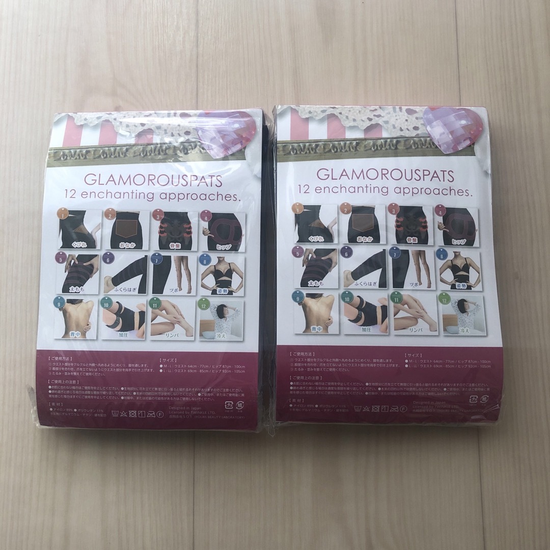 グラマラスパッツMサイズ 新品