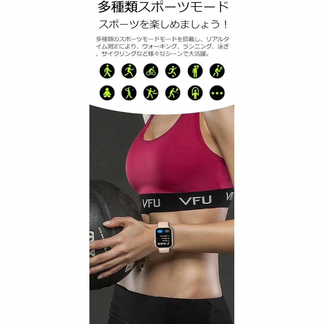 スマートウォッチ 大画面 防水 多種類運動モード メッセージ通知 メンズの時計(腕時計(デジタル))の商品写真