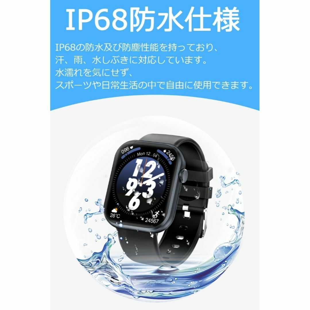 スマートウォッチ 大画面 防水 多種類運動モード メッセージ通知 メンズの時計(腕時計(デジタル))の商品写真