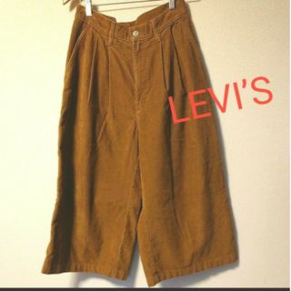 リーバイス ガウチョパンツ パンツの通販 15点 | Levi'sのレディースを