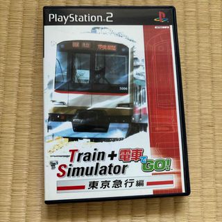 プレイステーション2(PlayStation2)のTrain Simulator＋電車でGO！ 東京急行編PS2(家庭用ゲームソフト)