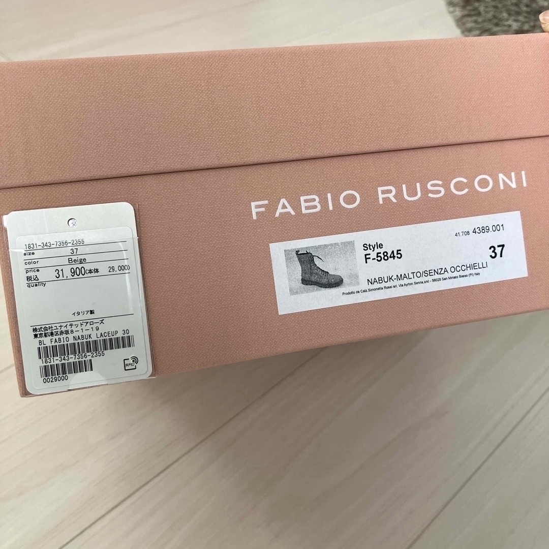 FABIO RUSCONI(ファビオルスコーニ)のFABIO RUSCONI    レースアップブーツ レディースの靴/シューズ(ブーツ)の商品写真