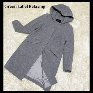 UNITED ARROWS green label relaxing - ✨2way.美品✨グリーンレーベル