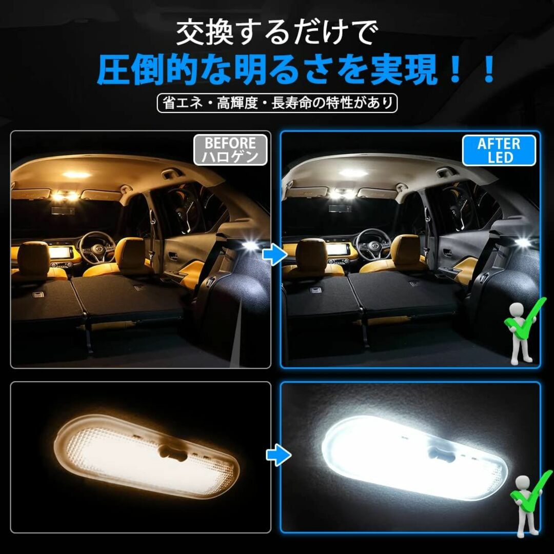 GIMUYA トヨタ カローラ クロス 10系 LED ルームランプ 室内灯 ラ 5