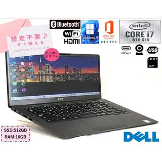 DELL - 良品 15.6インチ DELL 8世代 i7 16GB 512GB Nvidiaの通販 by