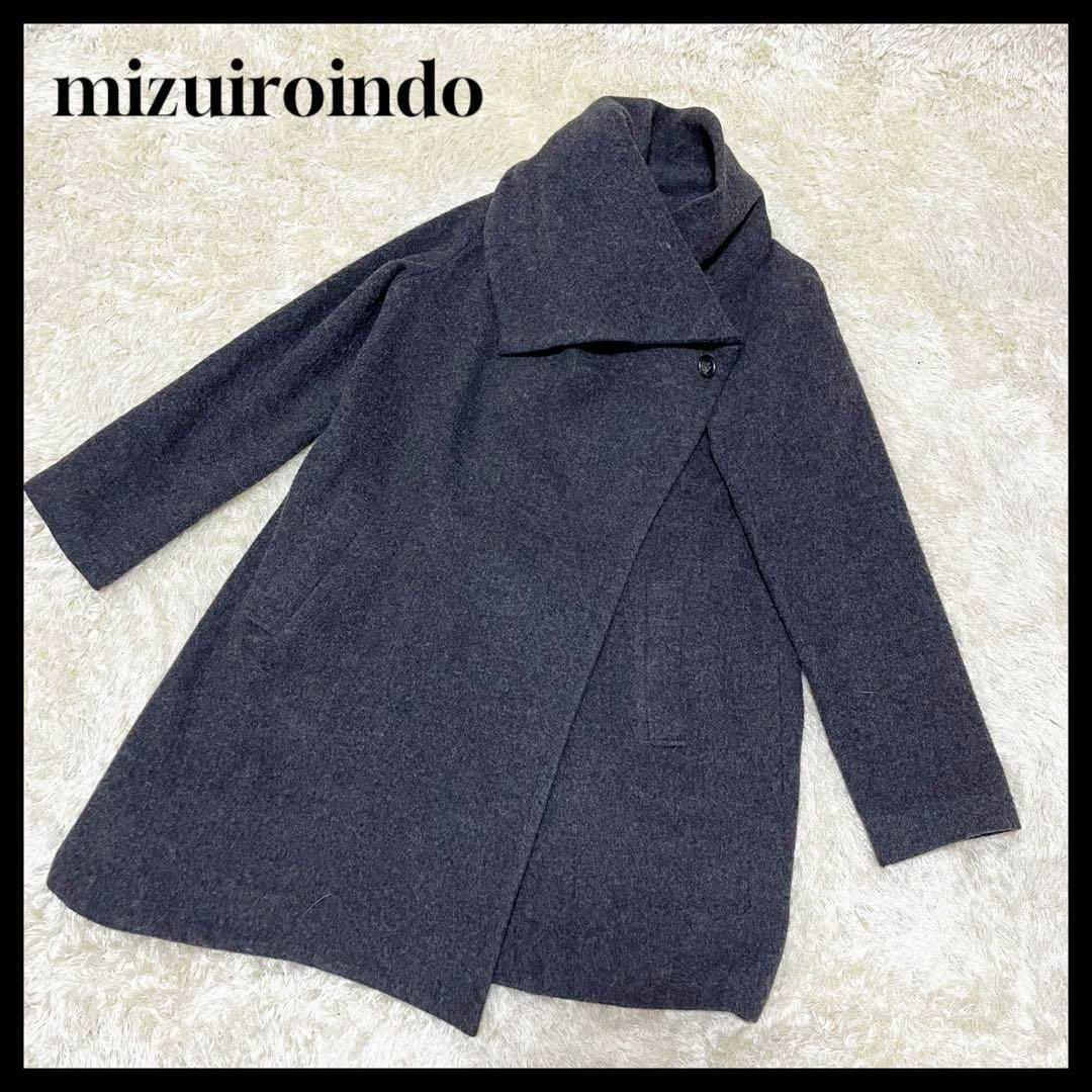 mizuiro ind - ✨美品✨ミズイロインド ボンディング ロングコート