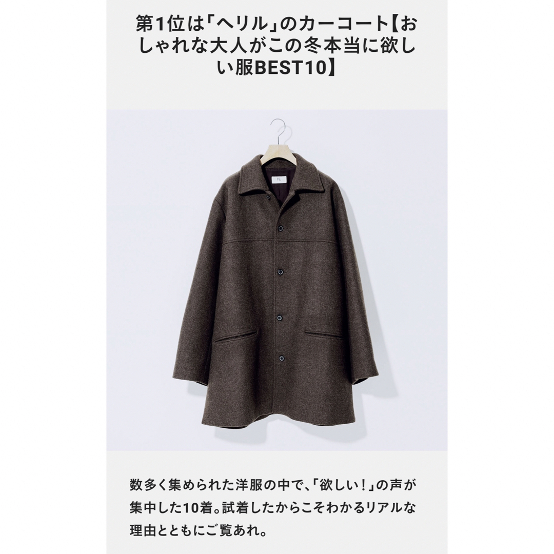 COMOLI(コモリ)のHERILL 22AW ブラックシープメルトンカーコート メンズのジャケット/アウター(ステンカラーコート)の商品写真