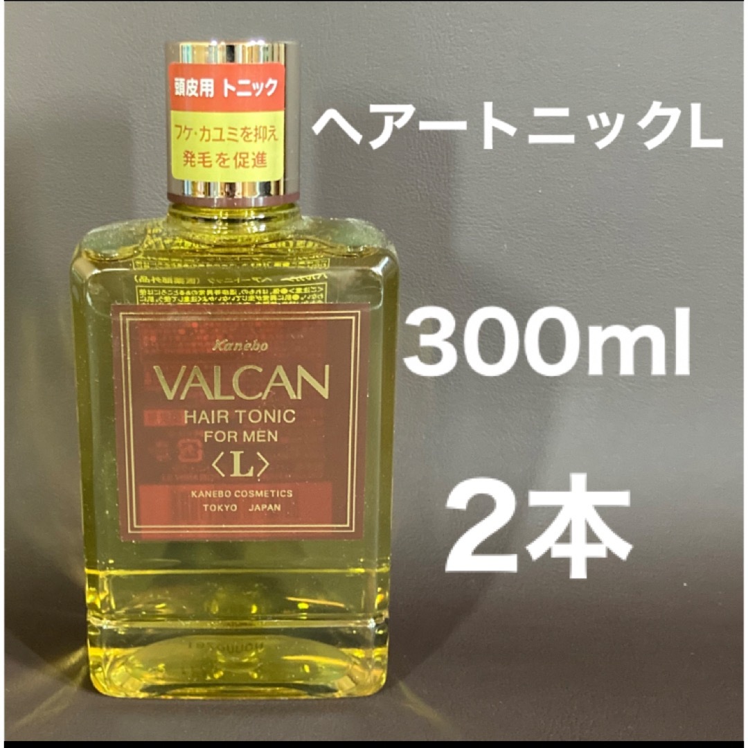 カネボウ　バルカン　ヘアートニック　L 300ml 2本