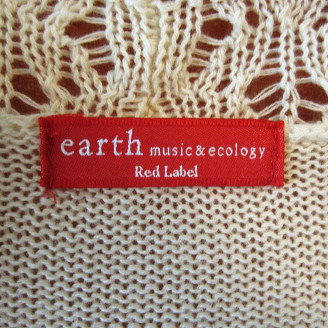 earth music & ecology(アースミュージックアンドエコロジー)の美品　earth music&ecology　ニットカーデイガン　はおり　オフ白 レディースのトップス(カーディガン)の商品写真