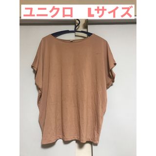 ユニクロ(UNIQLO)のユニクロ　Lサイズ　(Tシャツ(半袖/袖なし))