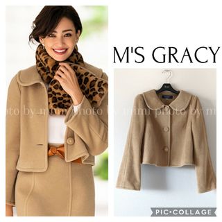 エムズグレイシー(M'S GRACY)のM'S GRACY*カタログ掲載*ショールカラージャケット(その他)