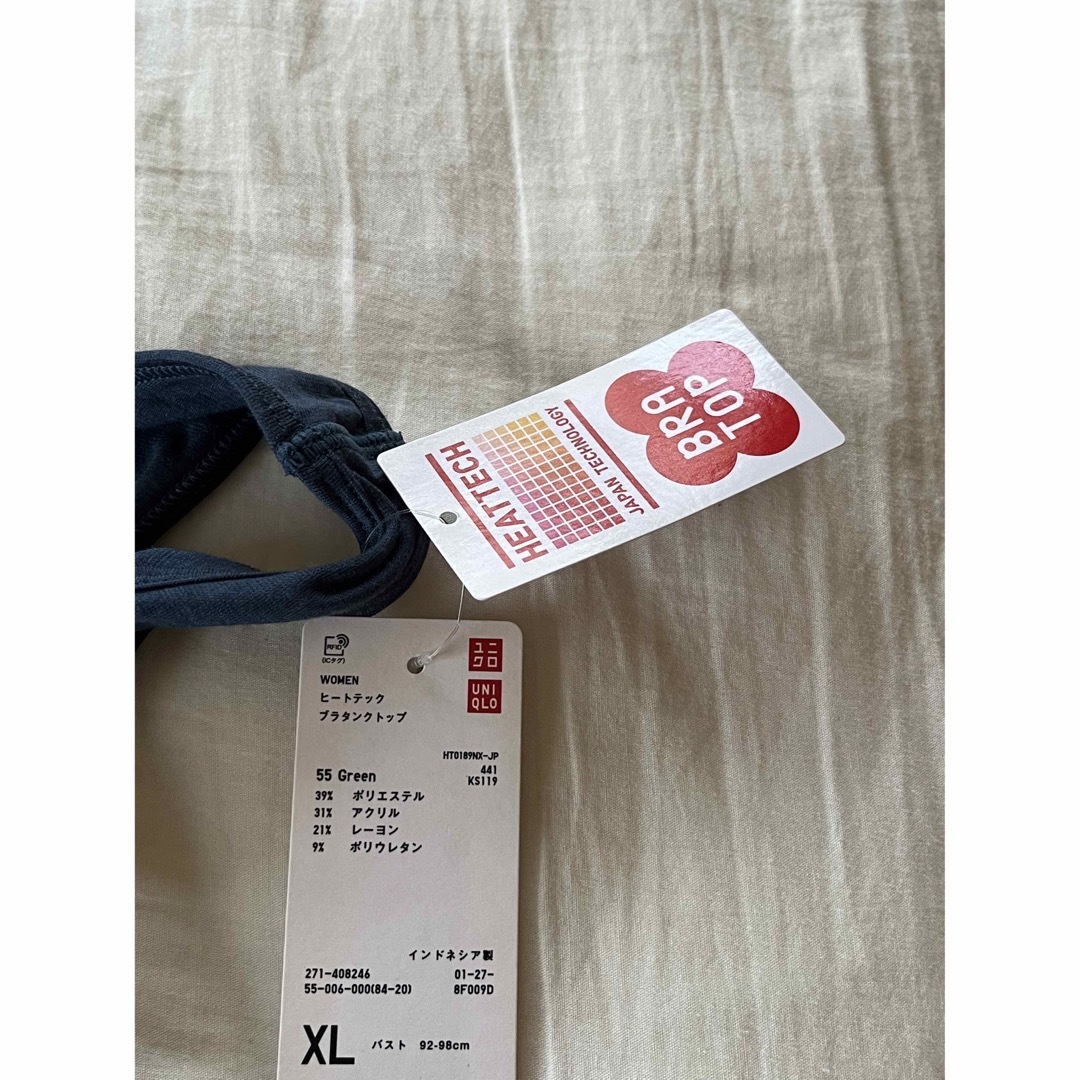 UNIQLO(ユニクロ)のユニクロ　ヒートテック　ブラトップ　グリーン　ＸＬ レディースの下着/アンダーウェア(アンダーシャツ/防寒インナー)の商品写真