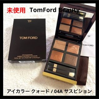 TOM FORD BEAUTY - 新品未開封 トム フォード アイ カラー クォード