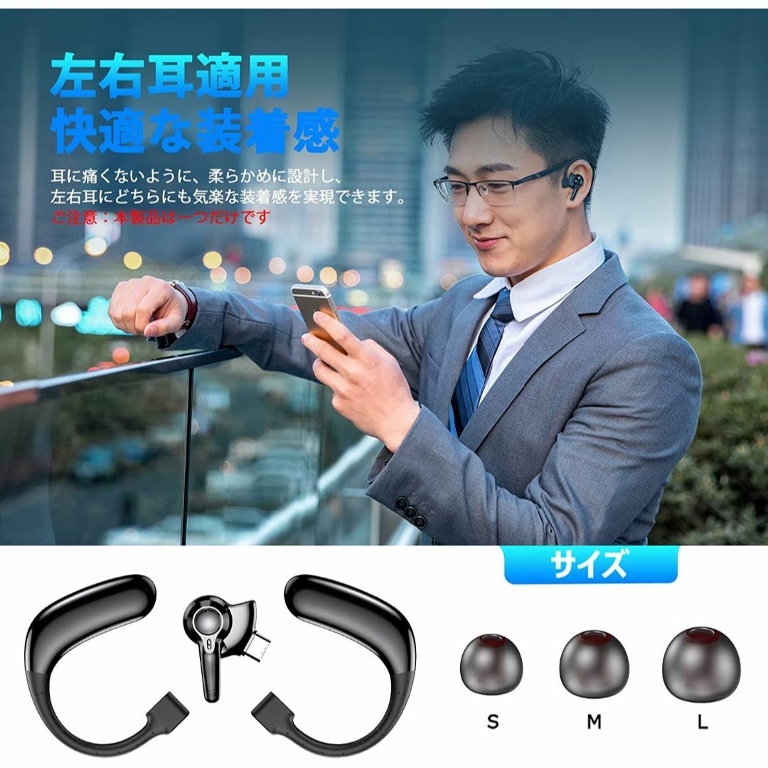  Bluetoothヘッドセット ワイヤレスイヤホン Bluetoothイヤホン スマホ/家電/カメラのオーディオ機器(ヘッドフォン/イヤフォン)の商品写真