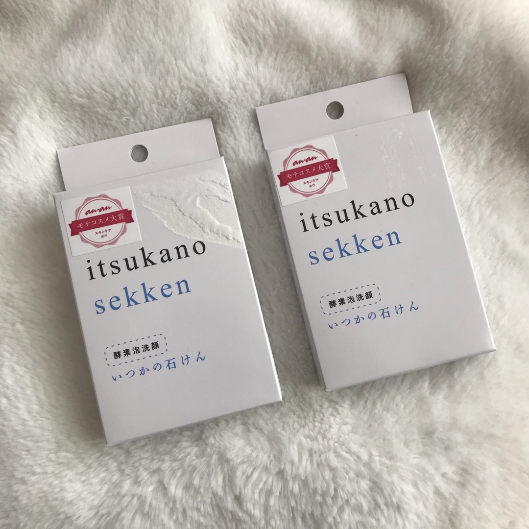 水橋保寿堂製薬(ミズハシホジュドウセイヤク)のいつかの石けん　2個セット コスメ/美容のスキンケア/基礎化粧品(洗顔料)の商品写真