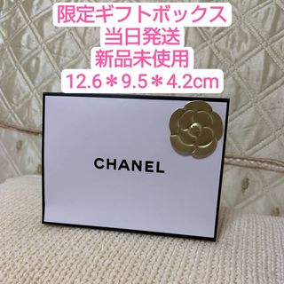 シャネル ショッパーの通販 8,000点以上 | CHANELのレディースを買う