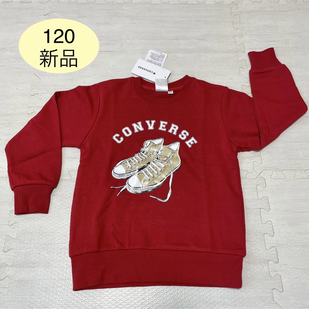 CONVERSE(コンバース)のコンバース トレーナー 120サイズ キッズ/ベビー/マタニティのキッズ服男の子用(90cm~)(Tシャツ/カットソー)の商品写真