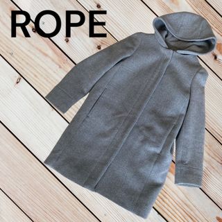 ロペ(ROPE’)のようさん専用　ROPE ウールコート　ノーカラーコート　グレー　38 M(ロングコート)