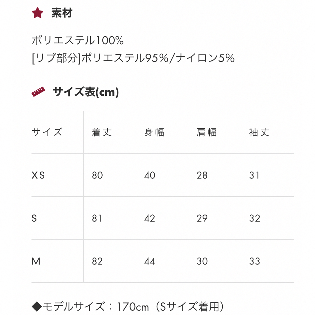 ドゥアヴニール ゴルフウェア ワンピース Doux Avenir XS-