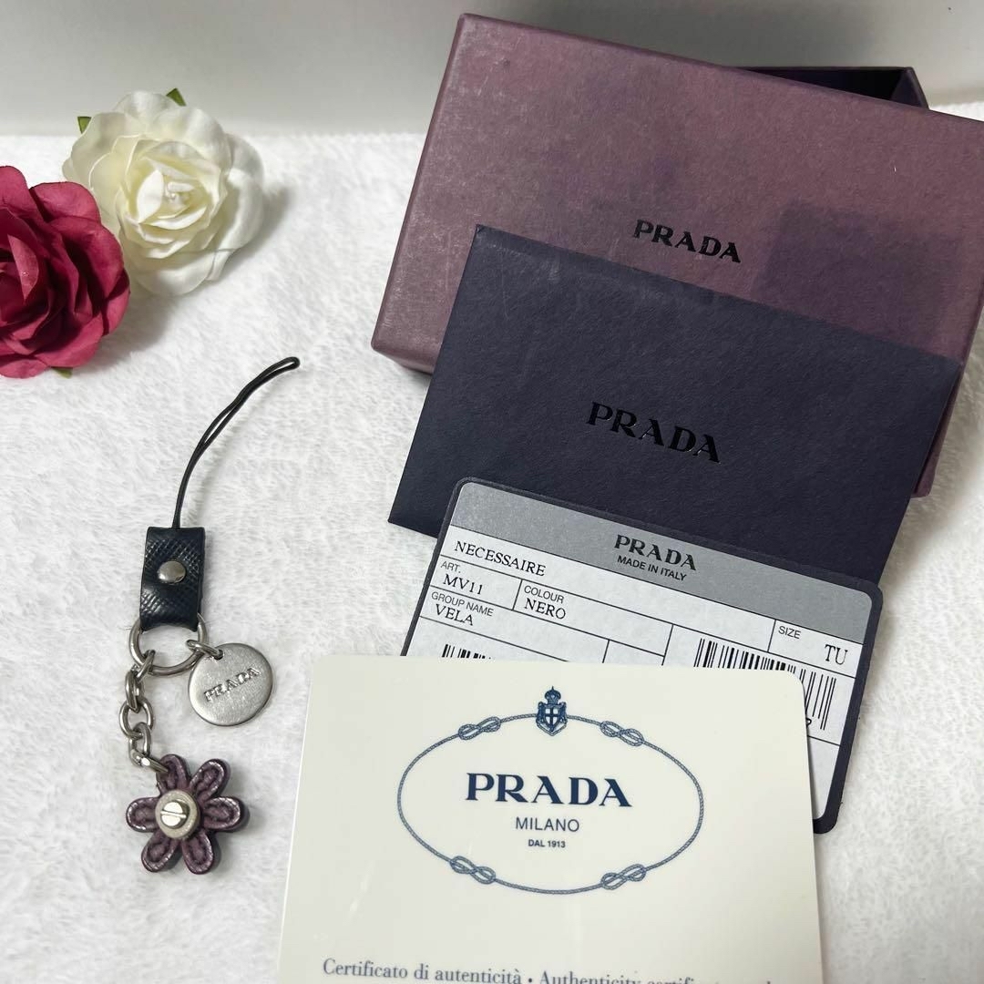 PRADA(プラダ)の🌟【即時発送】プラダ ストラップ 花 パープル 紫 チャーム レザー フラワー スマホ/家電/カメラのスマホ/家電/カメラ その他(その他)の商品写真