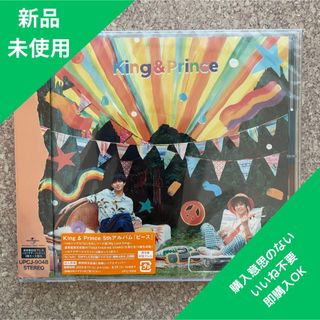 いいね不要【新品未使用】ピース <通常盤> King & Prince キンプリ