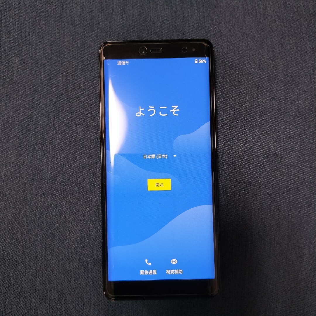 Rakuten(ラクテン)の楽天ハンド 5G BLACK スマホ/家電/カメラのスマートフォン/携帯電話(スマートフォン本体)の商品写真