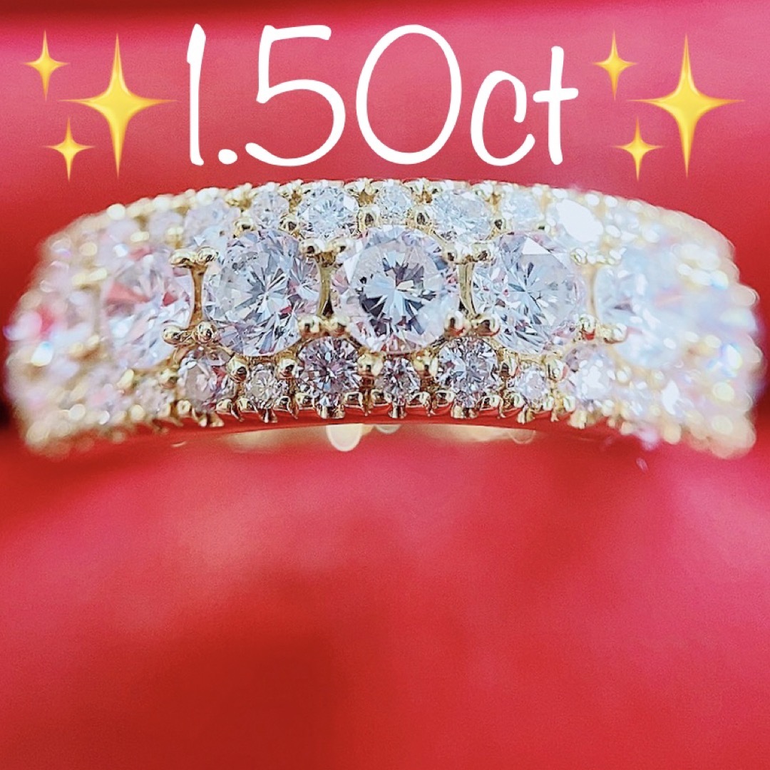 ※即決★1.50ct★✨ダイヤモンドK18 ハーフエタニティリング指輪12号