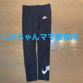 ナイキ(NIKE)のkids レギンス(パンツ/スパッツ)