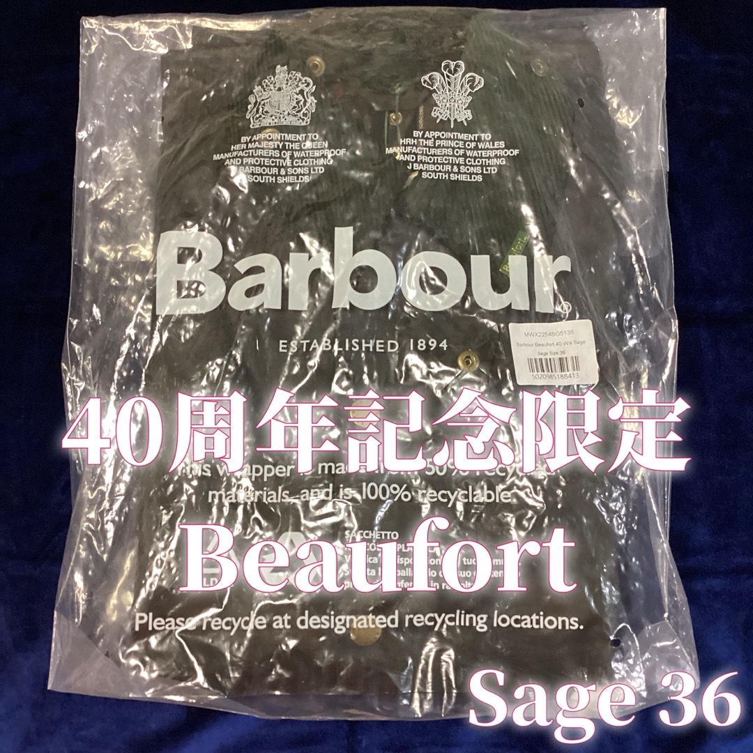 【新品】Barbourバブアー＊40周年限定ビューフォート＊セージ＊英国製＊36