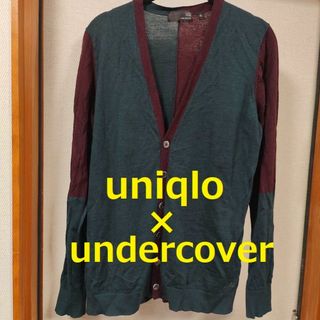 アンダーカバー(UNDERCOVER)のユニクロ × アンダーカバー uu バイカラーカーディガン Lサイズ(カーディガン)