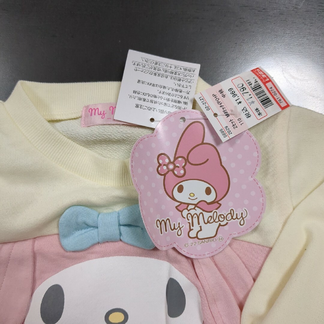 しまむら(シマムラ)のセットアップ　女の子１１０ キッズ/ベビー/マタニティのキッズ服女の子用(90cm~)(Tシャツ/カットソー)の商品写真