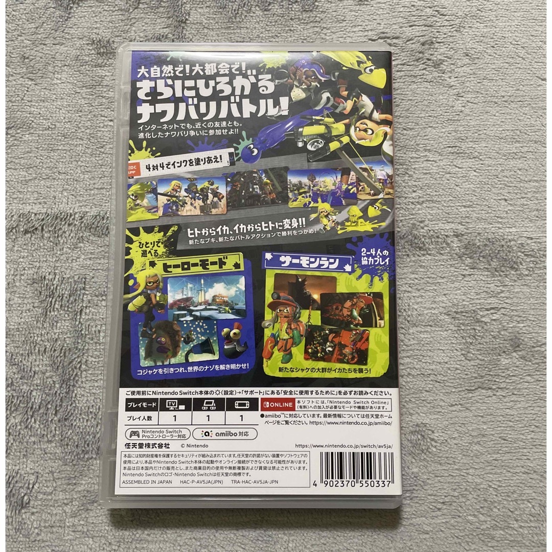 任天堂(ニンテンドウ)のスプラトゥーン3 Switch エンタメ/ホビーのゲームソフト/ゲーム機本体(家庭用ゲームソフト)の商品写真