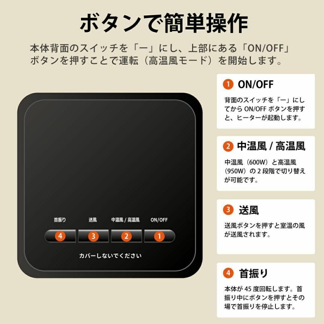 セラミックヒーター PSE認証済 小型 首振り 3段階切替 足元 省エネ スマホ/家電/カメラの冷暖房/空調(ファンヒーター)の商品写真