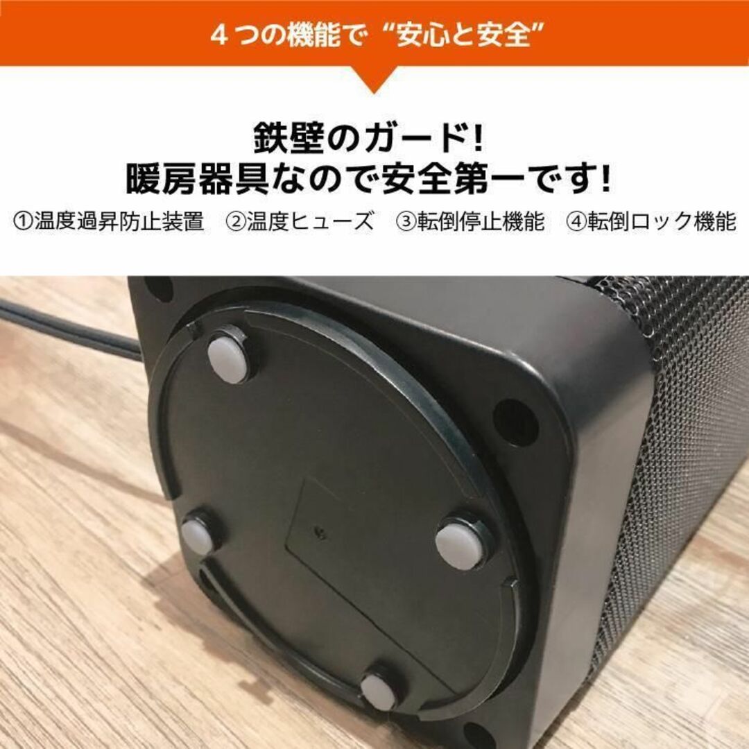 セラミックヒーター PSE認証済 小型 首振り 3段階切替 足元 省エネ スマホ/家電/カメラの冷暖房/空調(ファンヒーター)の商品写真