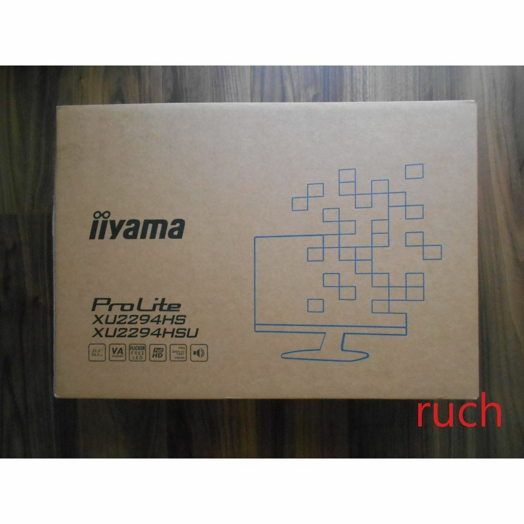 iiyama(イーヤマ)の新品未開封 モニター ProLite XU2294HS 21.5型 ディスプレイ スマホ/家電/カメラのPC/タブレット(ディスプレイ)の商品写真