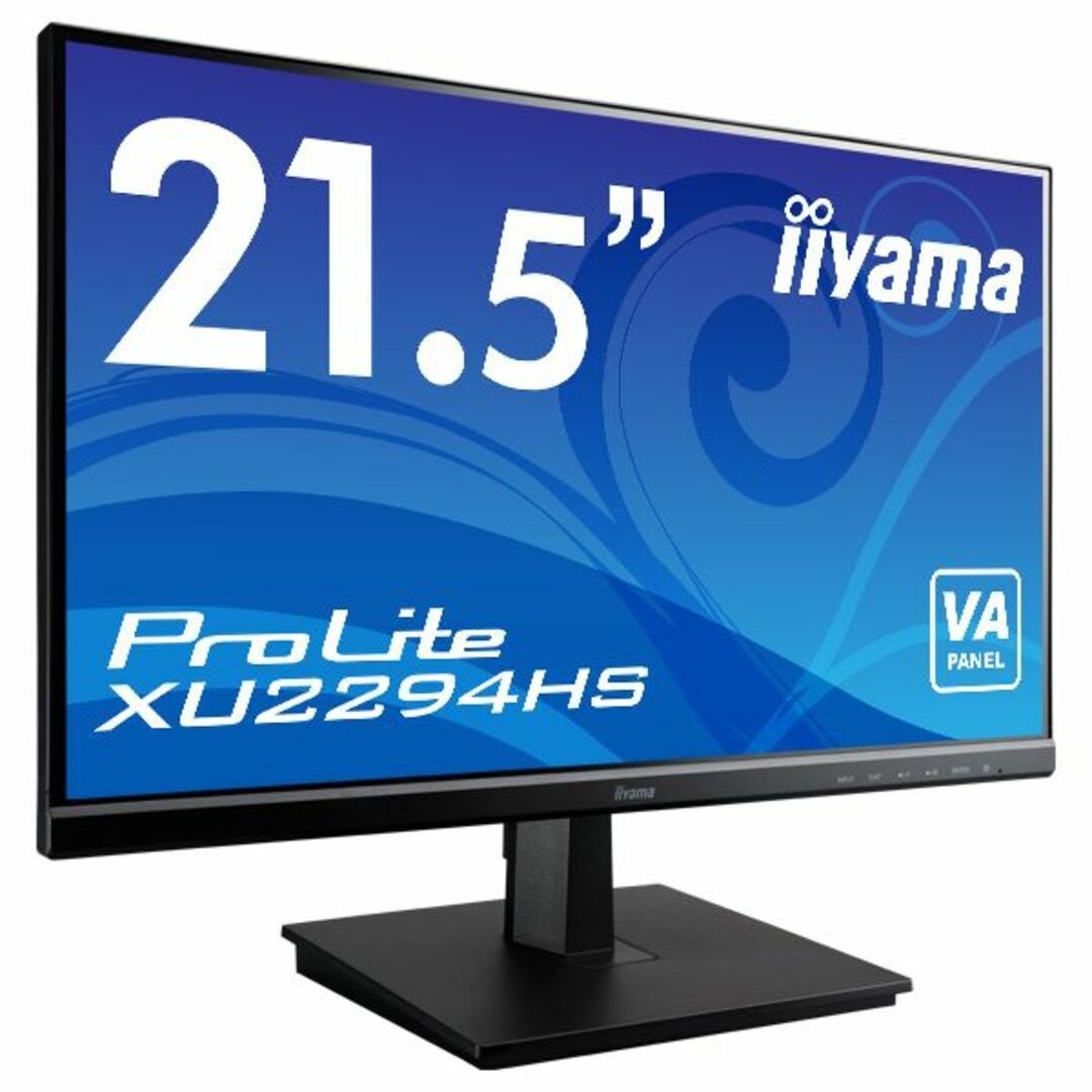 iiyama(イーヤマ)の新品未開封 モニター ProLite XU2294HS 21.5型 ディスプレイ スマホ/家電/カメラのPC/タブレット(ディスプレイ)の商品写真